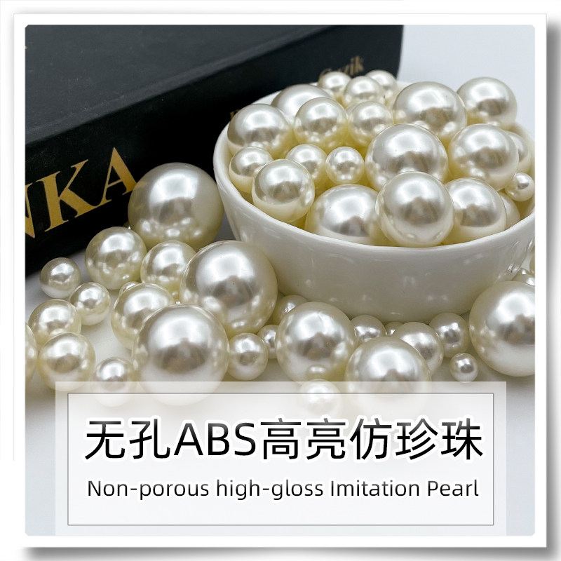 Non-hollow pearl rice white ABS pure white decoration clothing accessories round scattered beads handmade diy accessories