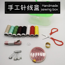 Portable multi-function small needle box Student Manual diy sewing line repair hand sewing needle bag treasure box