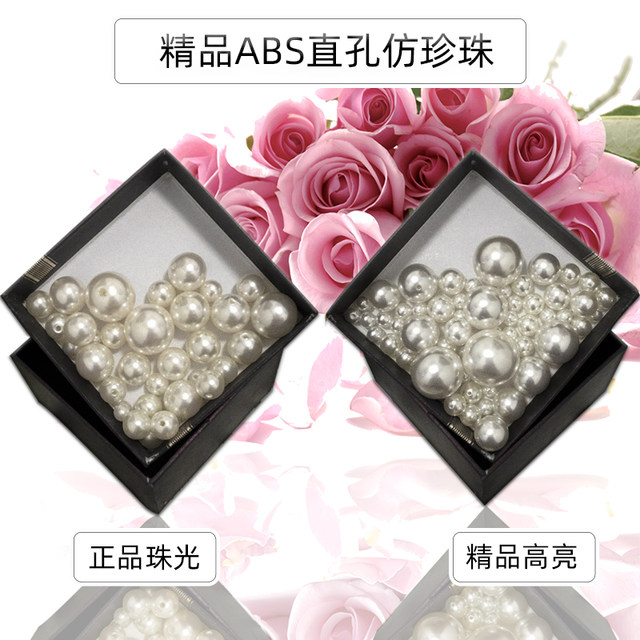 ຮູຊື່ ABS ພາດສະຕິກສູງ gloss imitation pearl accessories handmade DIY ອຸປະກອນການຕົບແຕ່ງ perforated round beads ວ່າງ