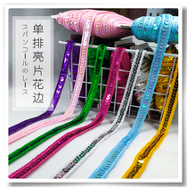 Single row sequin lace clothing accessories stage clothes decoration accessories skirt accessories cloth edge curtain nail edging