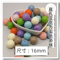 16mm solid color straight hole acrylic handmade diy bag woven scattered beads small red book with beaded material bag