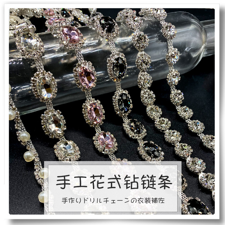 Hand Sewn DIY Rhinestone Chain Clothing Accessories Pearl Chain Wedding Dress Welding Collar Drill Handmade Jewelry Accessories