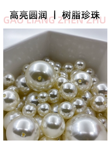 Пластиковое ожерелье из жемчуга, декор ручной работы, аксессуар, аксессуары, бусины