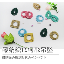 Grass rope woven geometric earrings pendant accessories handmade DIY exaggerated earrings rattan small fragrant style accessories accessories