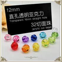 12mm transparent color 32 cut acrylic beaded bracelet necklace handmade diy earring material bag weaving