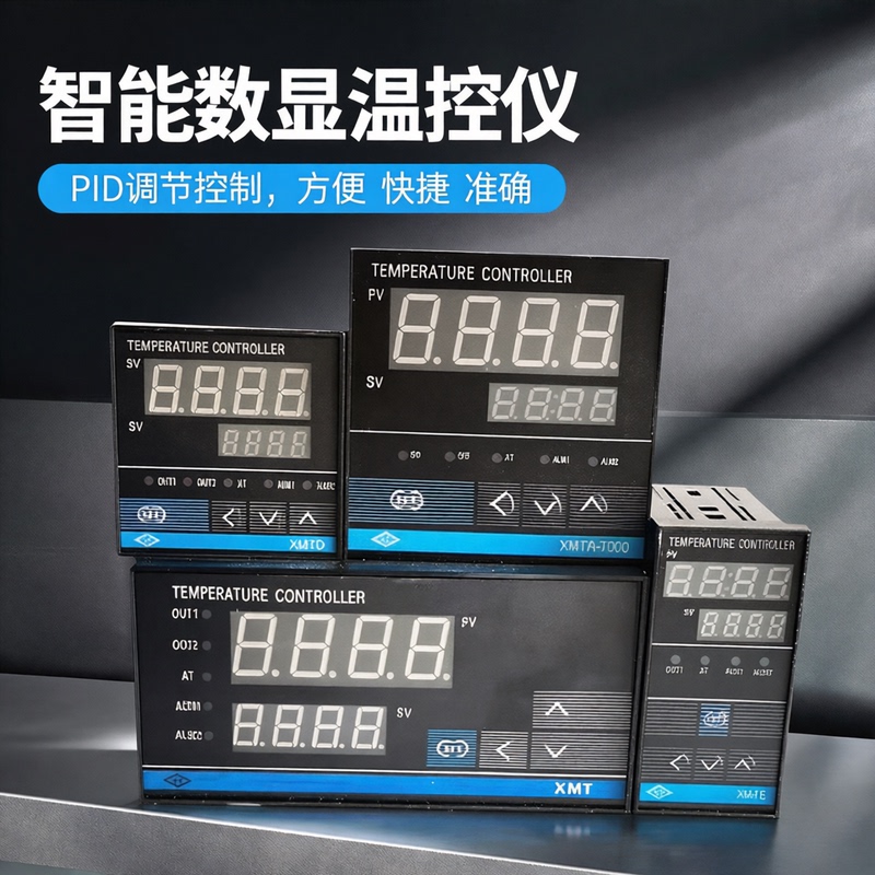 Pt100 Temperature Control Meter Xmtadegf74112 with Output Controller Digital Intelligent Ke Type Temperature Regulator Pt100 Temperature Control Meter Xmtadegf74112 with Output Controller Digital Intelligent Ke Type Temperature Regulator