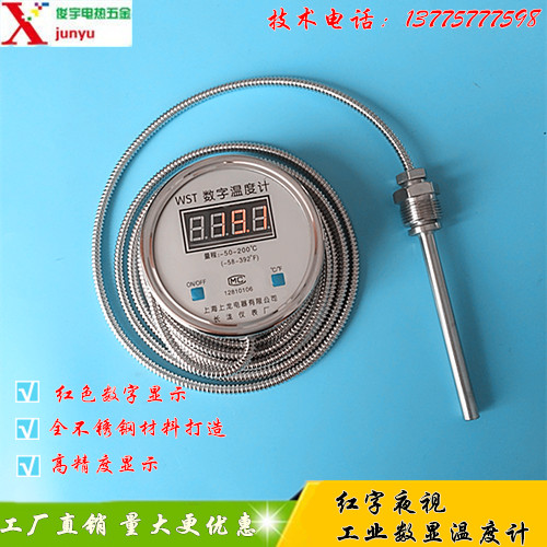 Fast Digital Thermometer With Cable With Monitor Red Letter Night Vision Waterproof Oil Resistant Electronic Pressure Type Industrial Thermometer