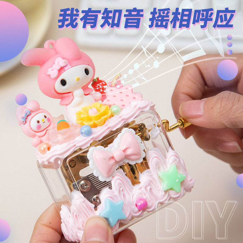 Новый продукт diy музыкальная шкатулка мультяшная милая музыкальная шкатулка с ручным заводом музыкальная шкатулка ручной работы набор кремового клея