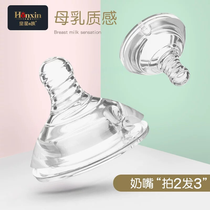 Emperor E family love Nino Ainmei baby elephant 50 caliber lip pacifier wide caliber baby pacifier