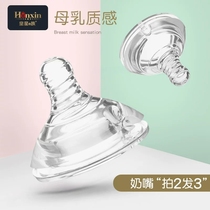 Huangxing e family Ainino Ainmei baby Elephant 50 caliber lip pacifier Wide mouth diameter baby pacifier