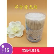 Warm baby ultra-fine shaft cotton swabs Baby cotton swabs without fluorescent agent Baby cotton swabs 2 boxes of 400