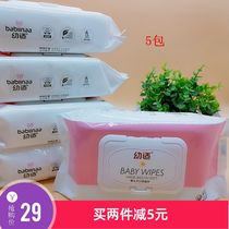 German Nino young suitable hand mouth 80 pumping*5 packs stamped baby wipes Edible xylitol baby wipes