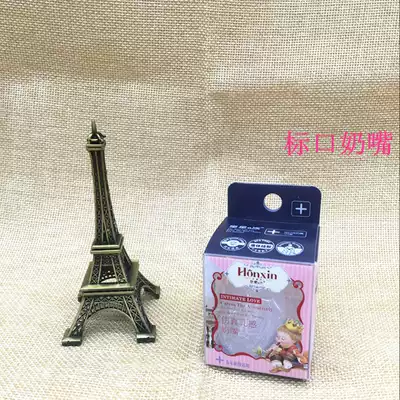 Huangxing E-family lip care nipple standard caliber baby pacifier single pack