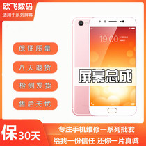 Apply VIVO X9 L X9S SL Screen assembly X9SPlus Display LCD screen Touch inside and outside