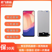 Application OPPO Reno4se Screen assembly realmeQ2Pro 7Pro liquid crystal touch display inside and outside screen