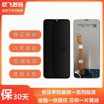 Applicable OPPO A7X F9 Realme2pro real me 2pro screen assembly LCD touch display inside and outside