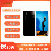 OF Applicable Huawei mate20x Screen assembly EVR-AL00 mt20x liquid crystal touch display inside and outside screen