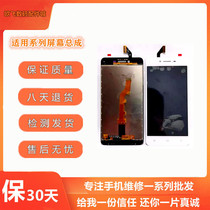Suitable for OPPO A33 A37 A59M S A1 A3 A73 A7X A11 A9 A8 A83 Screen assembly