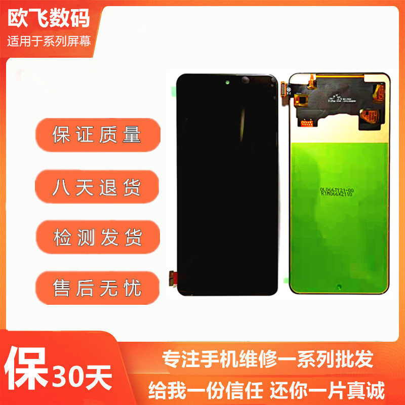 Suitable for Redmi K40 K40Pro screen assembly POCO F3 LCD touch display mobile phone internal and external screen