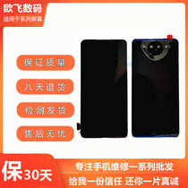 Apply VIVO NEX2 Screen assembly NEX double screen version liquid crystal touch Display mobile phone inside and outside screen glass