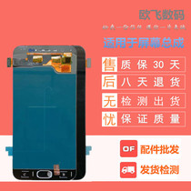 Suitable for backgammon VIVO X9 X9L screen assembly VIVOX9S X9SL internal and external screen mobile phone touch screen