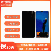 Apply Huawei Mate20X 5G Screen assembly EVR-AN00 Liquid crystal touch Display mobile phone inside and outside