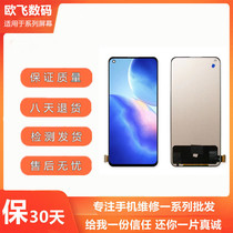 Suitable for OPPO RENO4SE K9 A95 true I RealmeQ3PRO GT NEO screen assembly LCD display