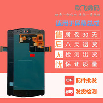 Applicable Meitu T8 T8S M8 M8S T9 V6 M6 screen assembly Touch display inside and outside the screen