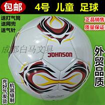 Adult No. 5 football PU school training game ball No. 3 4 primary school childrens football