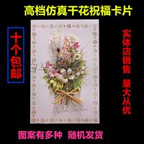 Creative Invitation New Years Day Card Valentines Day Card Universal Thanksgiving Wish Card Christmas Birthday Card Message Card Message Card