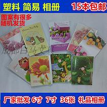 Soft-faced simple family photo album 4R6 inch 5R7 inch optional 36 insert photo album is small and convenient