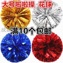 60 grams cheerleading flower ball cheerleading cheerleader aerobics dance flower ball ball