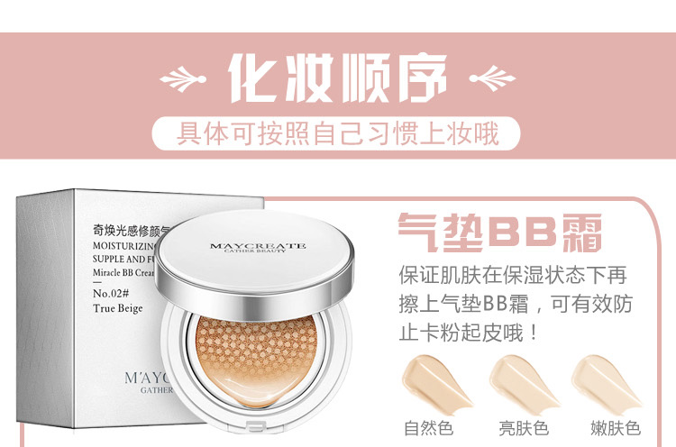 Mỹ phẩm dành cho người mới bắt đầu Full Set Beauty Makeup Trang điểm nhẹ Lasting Waterproof Novice Natural Student Party Makeup Makeup son màu đỏ lạnh