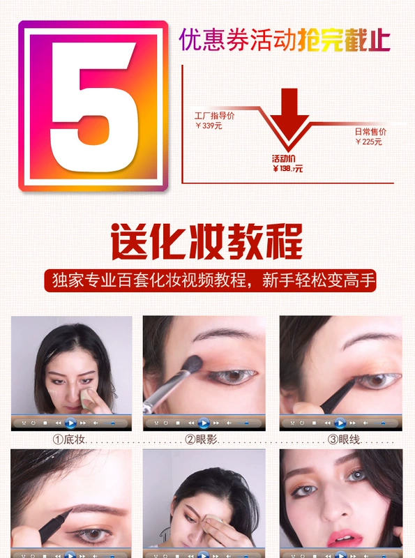 Mỹ phẩm dành cho người mới bắt đầu Full Set Beauty Makeup Trang điểm nhẹ Lasting Waterproof Novice Natural Student Party Makeup Makeup