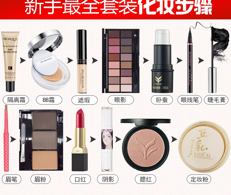 Mỹ phẩm dành cho người mới bắt đầu Full Set Beauty Makeup Trang điểm nhẹ Lasting Waterproof Novice Natural Student Party Makeup Makeup