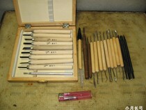Second-hand woodcut carving knife brush etc Total 26 pieces-