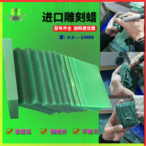 Jewelry carving wax sheet DIY gold and silver student mechanic Jewelry imported wax sheet wax plate Engraving special wax brick