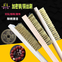 Industrial encrypted brass wire brushed aside lacquer rust diamond Bodhi text Play cleaning up copper brush Jewelry Surface Cleaning Brush