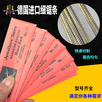 Saw Blade Metal Cutting Gold Engineering Curve Jo hand with DIY line Saw Blade Metal Rave Saw Blade Jewellery U Shaped Saw Blade