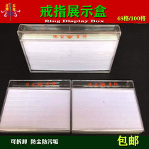 Ring display box Transparent with cover earring holder Jewelry stall jewelry 100 hole position bench dust storage box