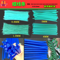 Wax line casting Wax Wax column wax strip casting road Wax glue bracket Dental denture Wax mold casting Jewelry release wax core soft