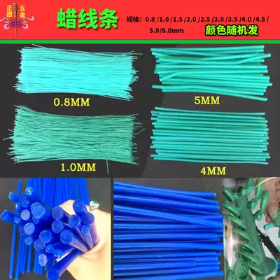 Wax line casting wax wax column wax strip casting channel wax glue holder dental denture wax casting jewelry starting wax core soft