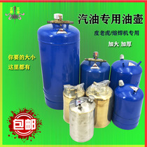 Thickened copper oil pot Stainless steel oil pot Extra large iron oil pot Oil barrel Explosion-proof oil bottle skin Tiger special gold tool