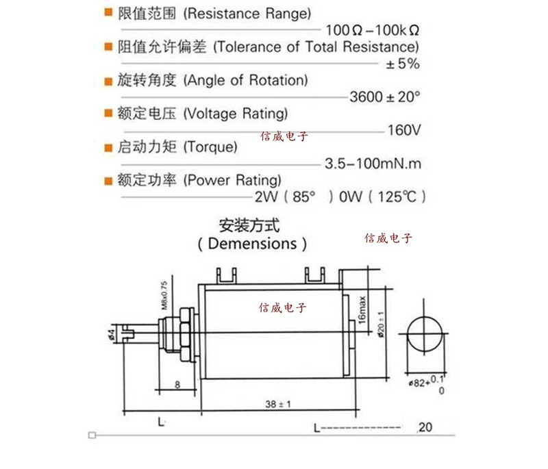 Chiết Áp WXD3-13-2W 100R 470R 1K 2.2K 4.7K 10K 22K 68K 100K JCL