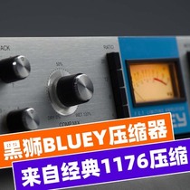 Spot Black Lion Black Lion BLUEY 1176 classic blue face effect recording mix master compressor
