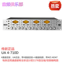UA 4-710D four-channel microphone amplifier with AD to AES with compression new in stock