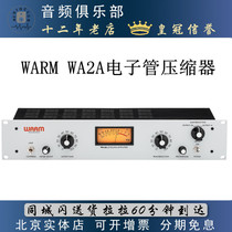 National Bank spot Warm Audio WA-2A tube compressor dual transformer compression