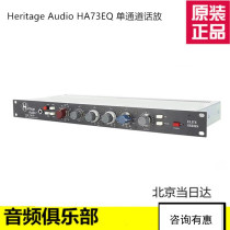 Licensed Heritage Audio HA73EQ ELITE with EQ balanced single-channel microphone amplifier preamplifier