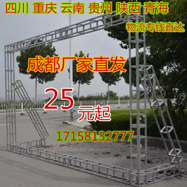 Chengdu truss hot galvanized square truss stage frame Wedding truss 20 painting rack advertising background rack