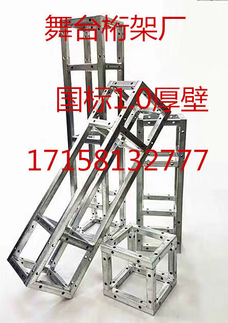 Row frame Stage truss Background frame truss Hot dip galvanized square tube truss Wedding horizontal frame Aerial frame Stage advertising frame